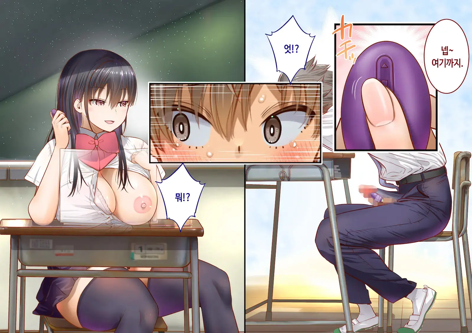 Inaka Ni Kanojo Ga Iru Boku O Tokyo No Classmate Ga Netorou To Shite Kuru 2 | 시골에 여친이 있는 나를 도쿄의 클래스메이트가 네토라레하려 한다 2